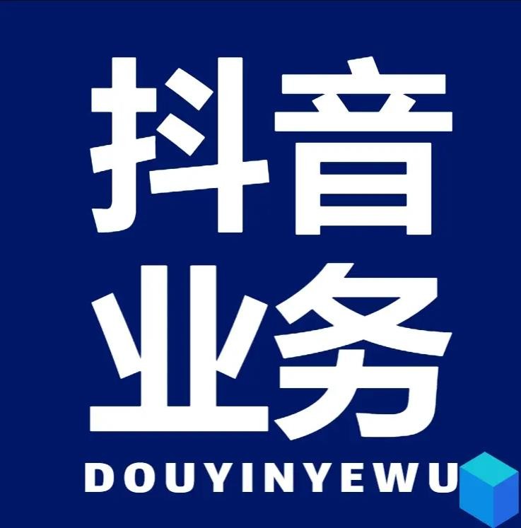 ks业务红商城网红工具