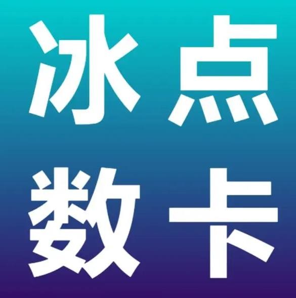 ks业务红商城网红工具